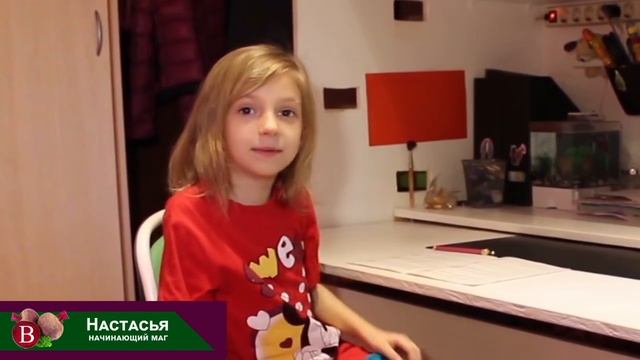 Волшебство № 2. Фокус с рамкой