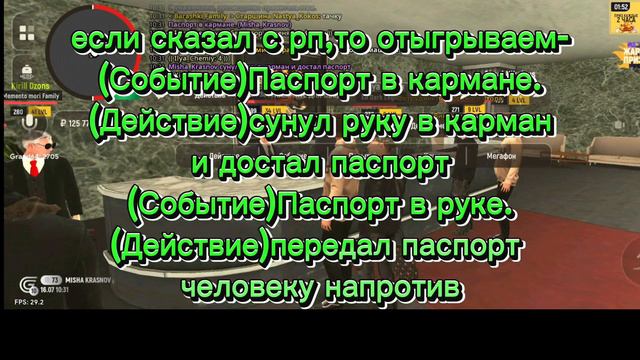 Как получить лицензию на оружие в Grand mobile