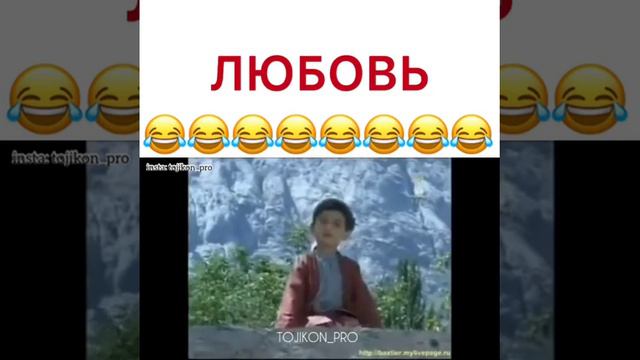 ПЕРВОЯ ТАДЖИКСКАЯ ЛЮБОВЬ🤣🤣🤣