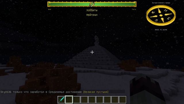 Animal in minecraft lotr mod/ Животные в майнкрафт лотр мод обзор#3