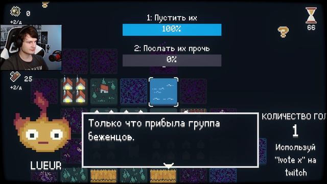 СОЗДАЙ СЕБЕ ПРОБЛЕМУ САМ В демо Lueur and the Dim Settlers