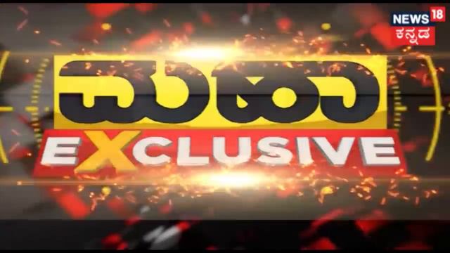 ಮಹಾ Exclusive | BBMPಗೆ Rowdy Silent Sunila, ಒಂಟೆ Rohit Entry!