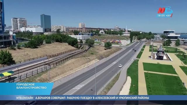 В сквере у «Гасителя» в Волгограде сделают спуски к воде и навесы