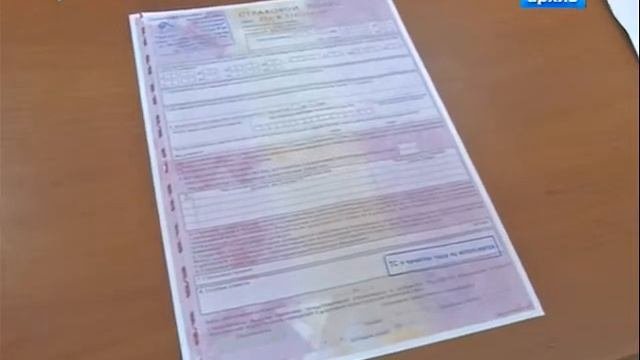 Получение ОСАГО в электронном виде.