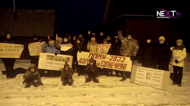 Новая дорога на ул. Солнечная.