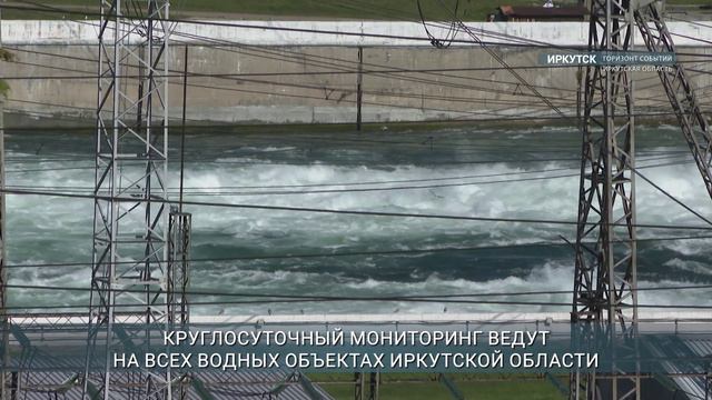 Сбросные расходы Иркутской ГЭС снизили до 1 600 м3/секунду