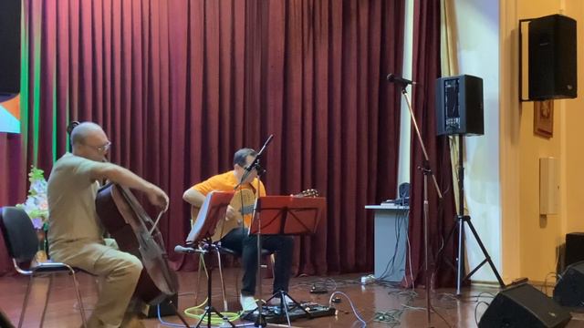 Дуэт «Оранж» Duet Orange Pisando Flores Сорванные цветы В.Филимонов С.Чечеткин виолончель гитара