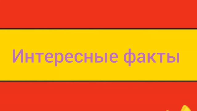 Русское лото тираж 1288