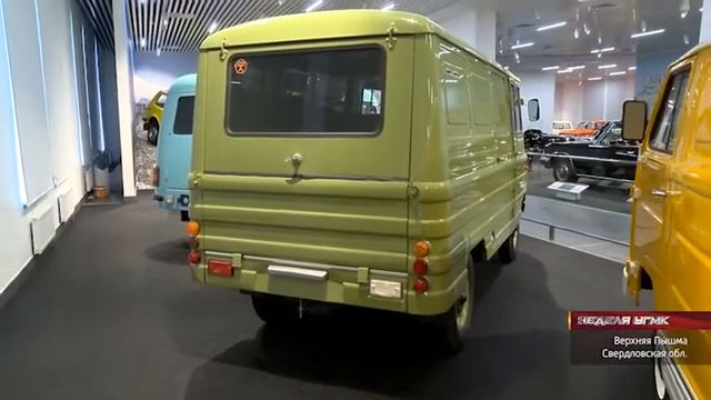 Фургон Zuk-А06 самостоятельно въехал в экспозицию Музея
