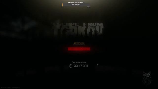 Escape From Tarkov. STREAM. Что тебе снится...