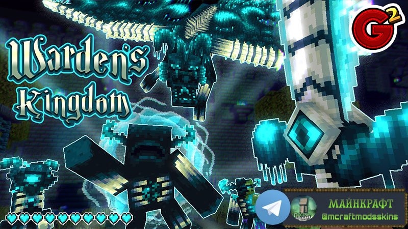 Minecraft Bedrock DLC "Wardens Kingdom"