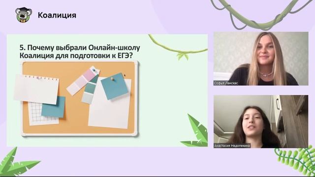 ? КАК Я СДАЛА ЕГЭ? | Эмоции, подготовка и советы для десятиклассников