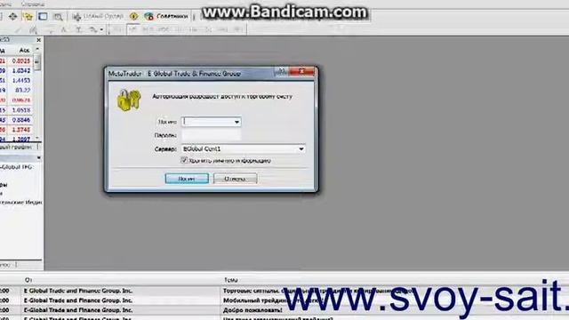 Установка торгового терминала MT4 Forex4you