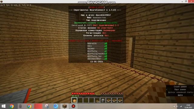 мы призвали Mr.happy и HIKI на deadserver Майнкрафт мистика на сервере