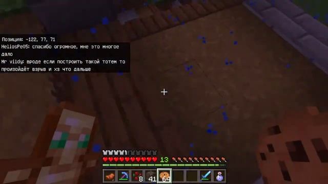 Играем в копателей и создателей (Minecraft) [HeliosPe]