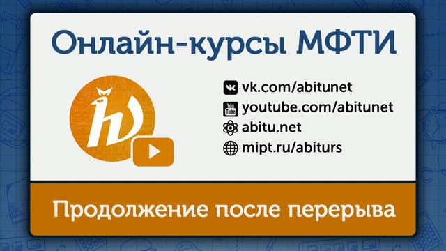 Лекторий ЗФТШ. Математика 9 кл. Свойства медиан биссектрис высот