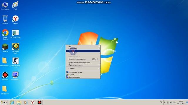 как windws 7 сделать похожую как windows 95 98