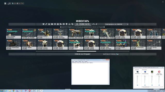 Игра в которую можно играть без доната это Warframe