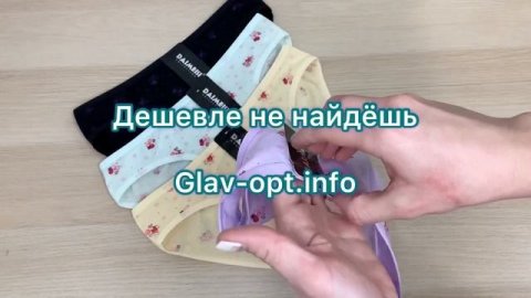 Трусы женские №Б3042