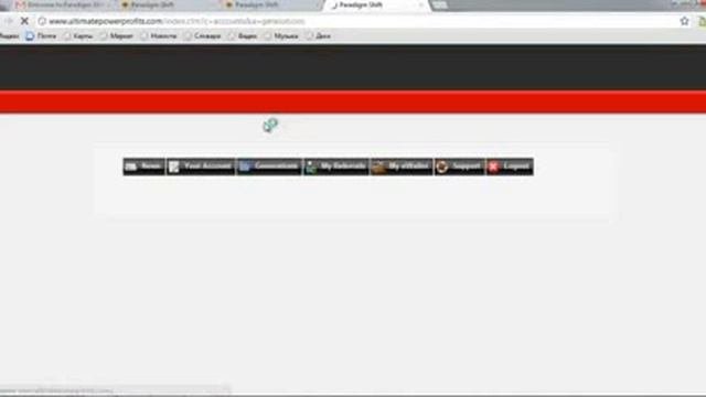 Бек офис GLOBAL ONE