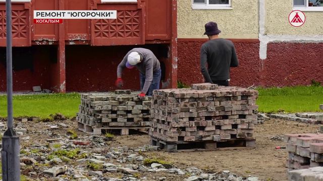 В Когалыме ремонтируют парк «Югорочка»