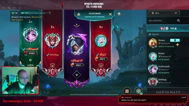 League of Legends Wild Rift СТРИМ БЕЗ НЕГАТИВА | ИГРЫ С ПОДПИСЧИКАМИ