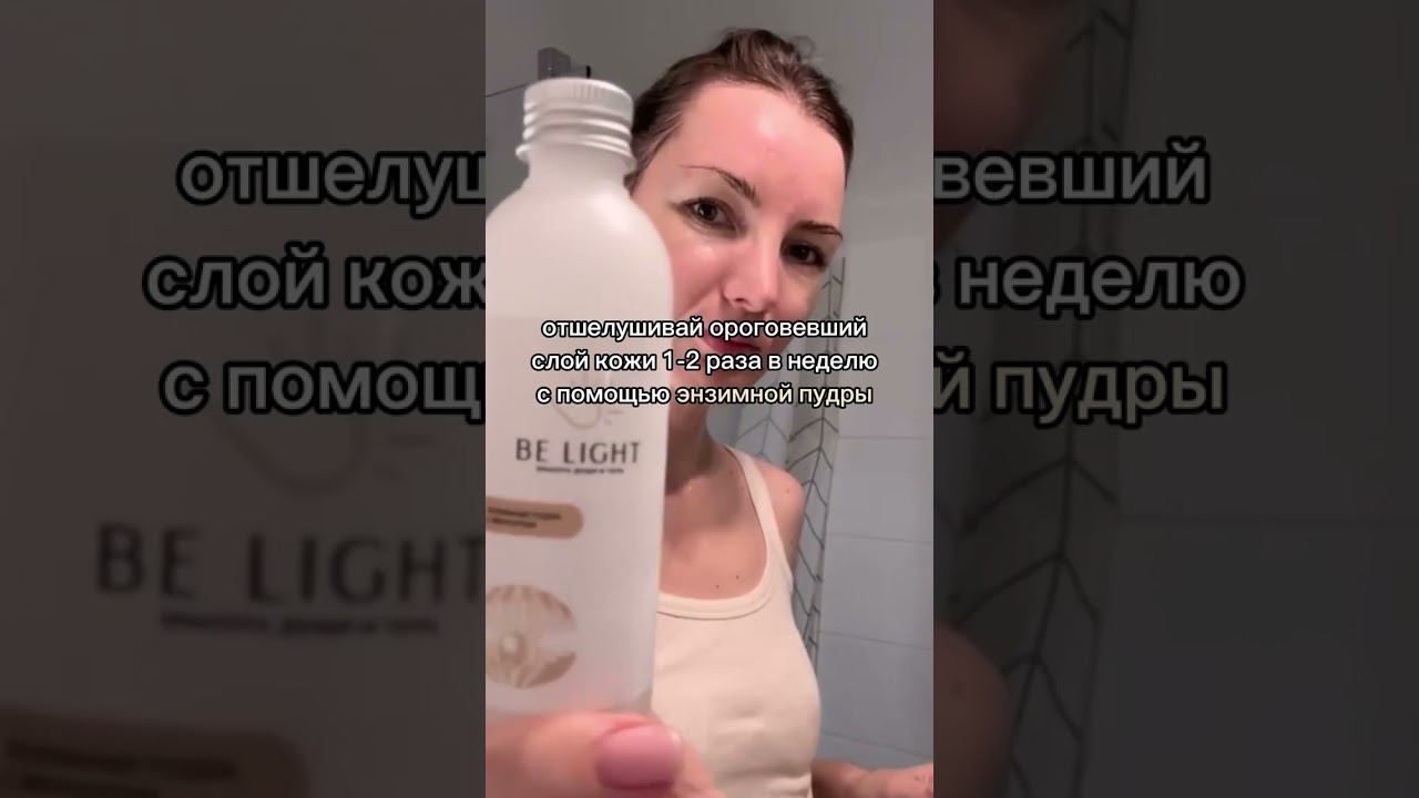ОZON 1219070869