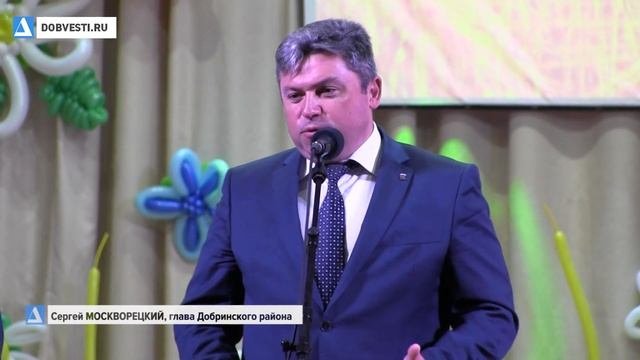 Районный праздник работников сельского хозяйства и перерабатывающей промышленности. 2018