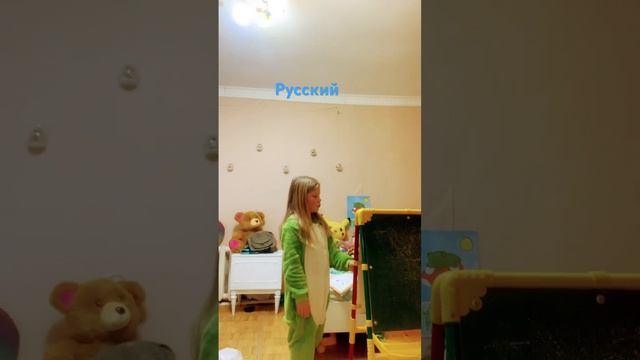 Я очень долго делала это видео можно 100 лайков?