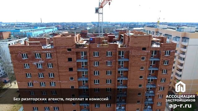 Новостройки Таганрога  Таганрог ул. Чучева 46-2