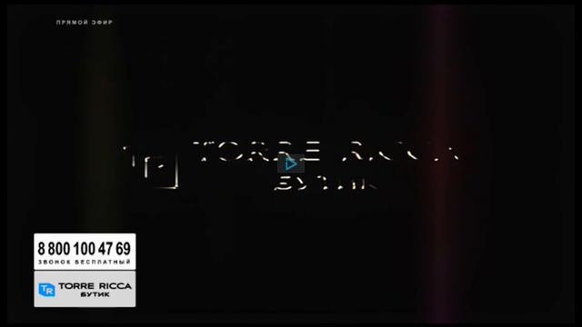 Окончание последнего эфира Torre Ricca Бутик BRIDGE TV HITS 1.07.2021