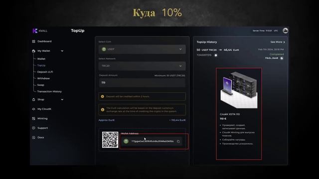 Xera день 3 Как купить устройство Марафон 90 дней