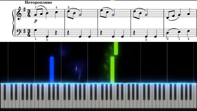 Менуэт  Сперонтес  Menuet  Sperontes  Школа игры на фортепиано  Piano Tutorial