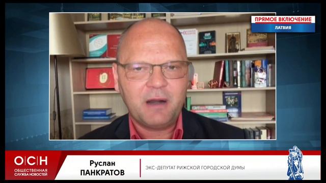 Руслан Панкратов - Международный Антифашистский Форум 2024. Москва. 12 сентября 2024.