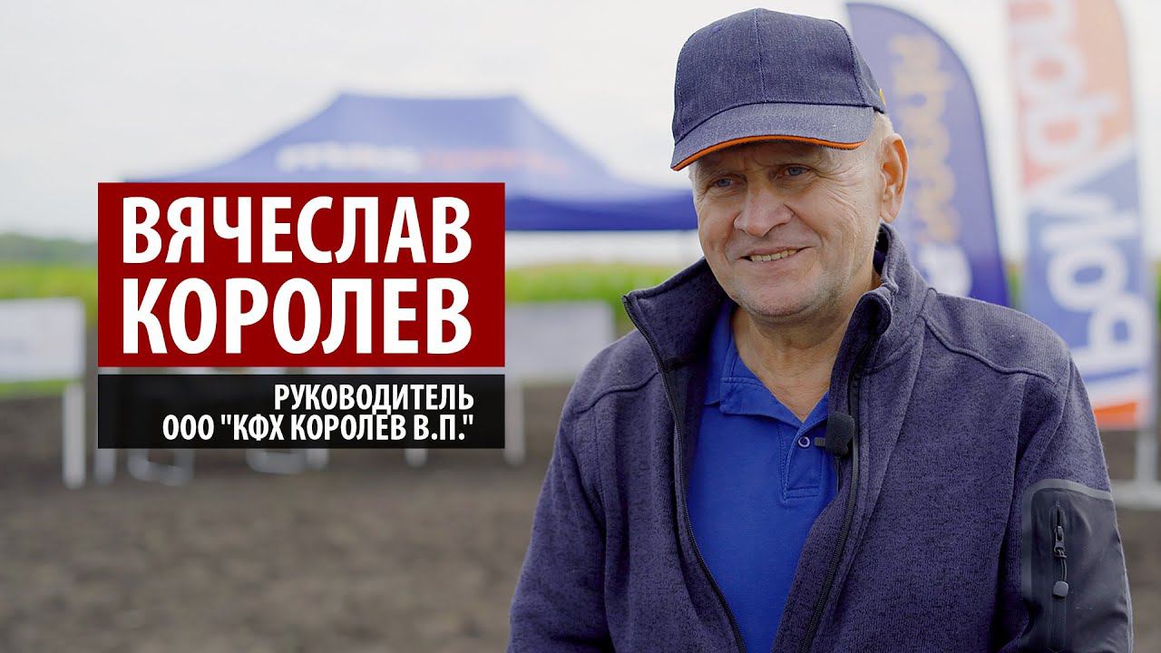 Вячеслав Королев о продукции компании "Polydon"