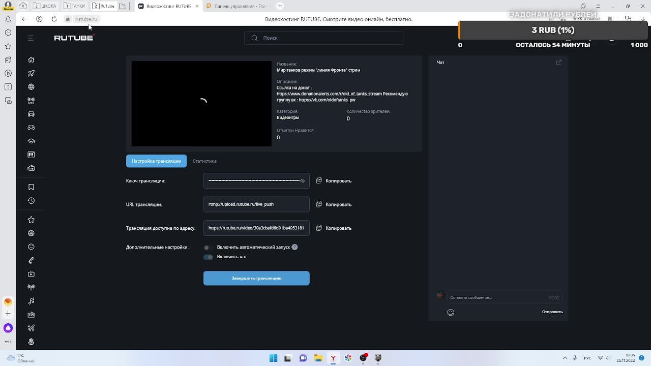 Мир танков режим "линия Фронта"  стрим