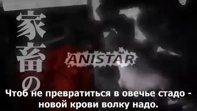 Вторжение титанов 1 опенинг на русском