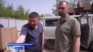 Депутаты Заксобрания Иркутской области отвезли гуманитарный груз в ДНР