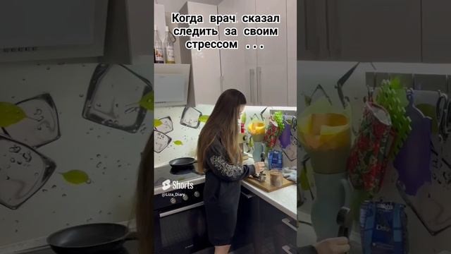 а какой у вас стресс? #shorts #отношения #юмор #memes #мем