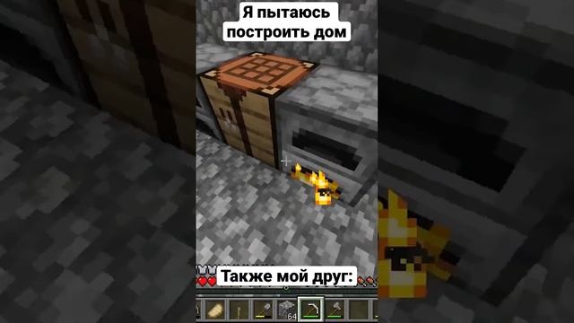 Как всегда #майнкрафт