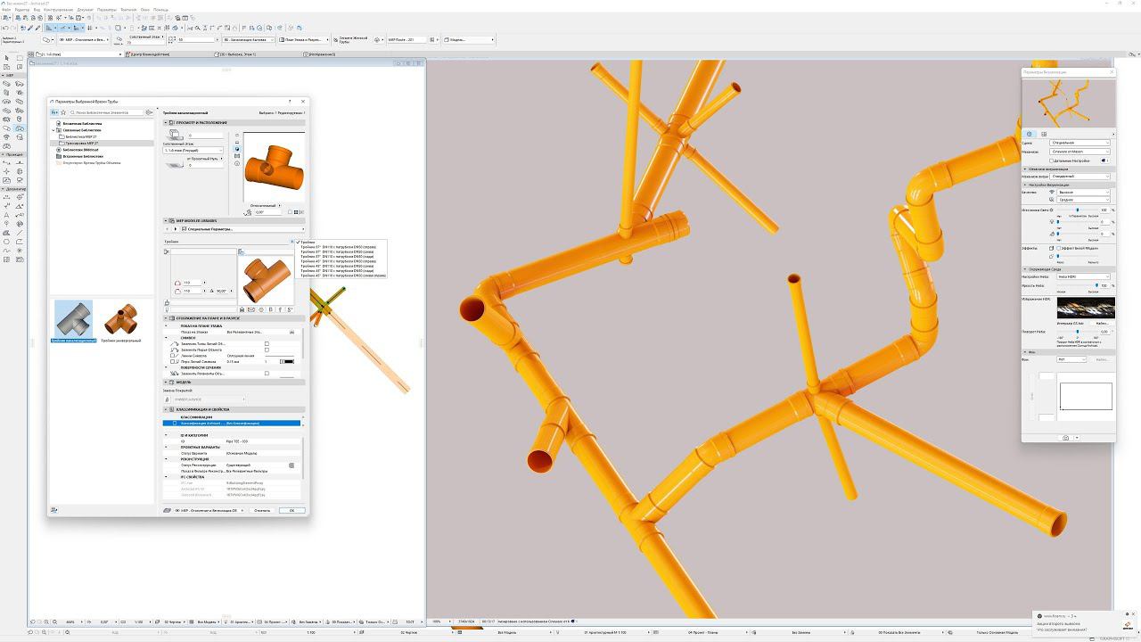 ArchiCAD27. MEP. Уже без Modeller. Первые впечатления. Часть 2