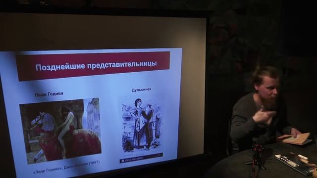 Идеал Беатриче в литературной палитре женских идеалов