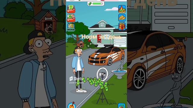 игра ламар #shorts