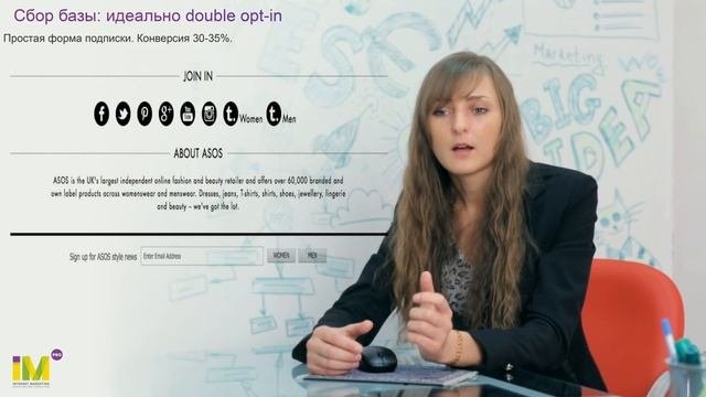 Как и где найти подписчиков для рассылки? Обучение e-mail маркетингу.