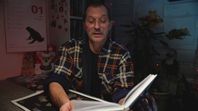 Глава 9. Тям-Ляп и невероятные находки. Аудиоверсия книги Последний ручей кохинхинского дракона