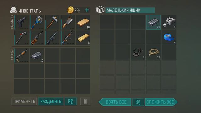 Last day on earth рейд базы VALEN.