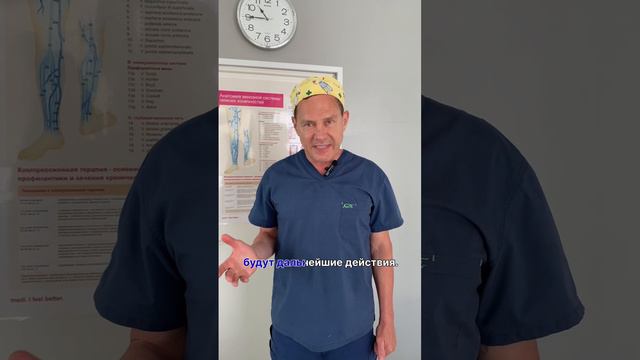 Что делать, если на узи обнаружен тромб?