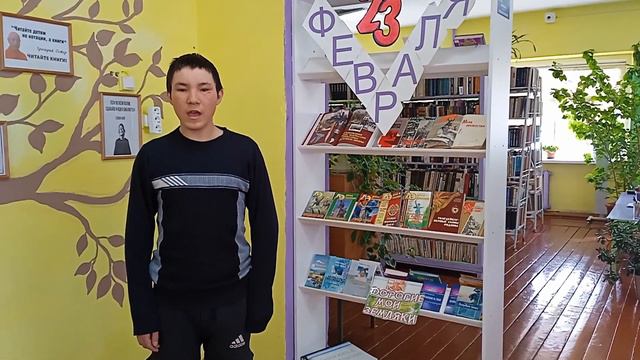 Поздравления нашим воинам
