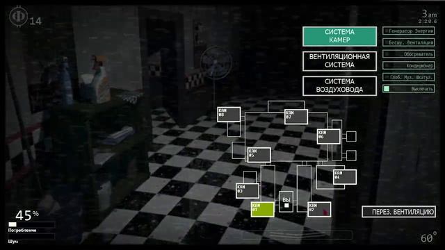 Играем в Ucn 2 часть!