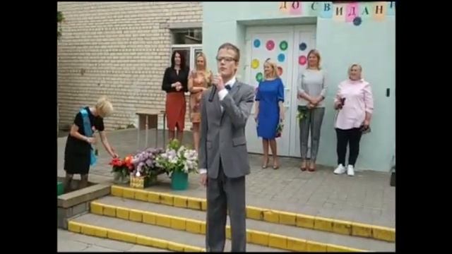 Последний "Последний звонок 2020"
